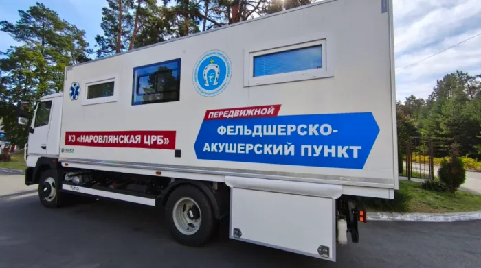 Для оказания медицинской помощи жителям сельских населенных пунктов, в которых нет стационарных учреждений здравоохранения, начал работу передвижной ФАП Наровлянской ЦРБ 